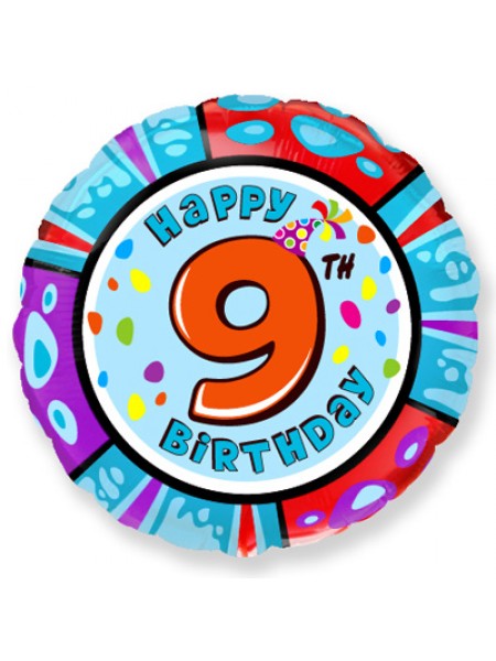 Фольгированный шар с гелием "Цифра 9, Happy Birthday" 46 см