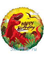 Фольгированный шар "Happy Birthday, Динозавр" 46 см.