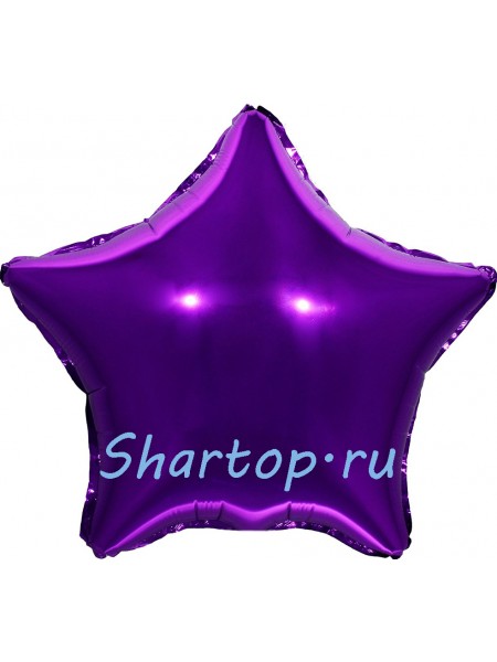 Фольгированный шар звезда "Темно-Фиолетовая" 46 см.