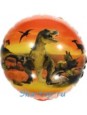 фольгированный шар "Эра Динозавров" 46 см.