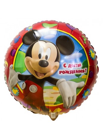 Фольгированный шар "Микки с Днем Рождения" 46 см. 