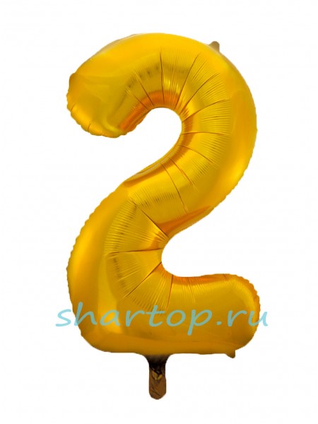 Фольгированный шар с гелием "Цифра 2  Золото" 102 см