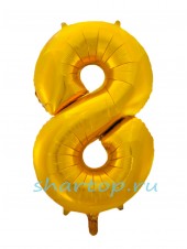 Фольгированный шар с гелием "Цифра 8 Золото" 102 см