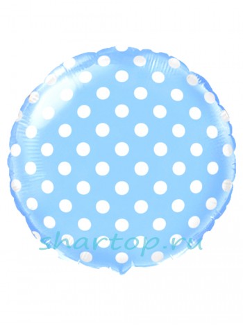 Фольгированный шар круг "Точки Голубой Маленькие"