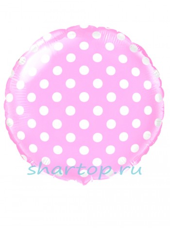 Фольгированный шар круг "Точки Розовый Маленькие"