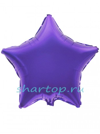 Фольгированная звезда "Фиолетовый" 46 см